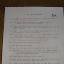 예하 게스트하우스 이미지