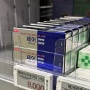 영양과건강약국 | 금천구 메가팩토리약국 후기 - 대형 창고형 약국이라 종류가 진짜 많음 (주차/위치)