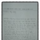 동여중 | 4/24 부천 동여중 중1 국어 수업참관 후기