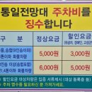 개인화물1500