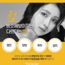 더시크릿의원 이미지