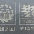 도투락리본 이미지