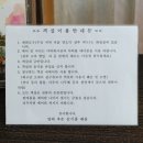 망와고택 이미지