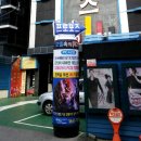 블루원씨엔아이 이미지