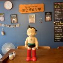 화순베스트요양병원 이미지