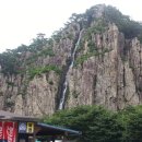 청송 얼음골 야영장 이미지