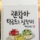 Tarteo(타르트에오) 이미지
