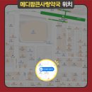 큰사랑 약국 이미지