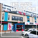 현충원로(유성-21) 이미지