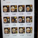 가락돈까스 | 장승배기역 맛집 가락돈까스 솔직 후기
