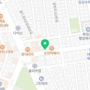 정직유부화정점 이미지