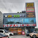 성진고기마트송현점 | 대구 송현동 대형 정육점 성진고기마트 송현점 대용량고기 구매가능한곳
