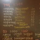선부동카페미스터신