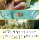 종로-신교-종로-신-154 | 2013년 6월29일 Facebook 이야기