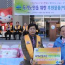 새한이불