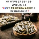 채율당 이미지
