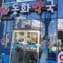 서면바른내과 네이버블로그