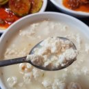 옛날초당순두부 이미지