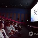 청야 연합뉴스
