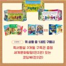 하남 어린이 서점 이미지