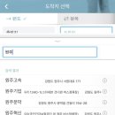 도명가든 | 원주 가볼만한 곳: 뮤지엄산 20% 할인 안도타다오 전시, 뚜벅이로 서울에서 뮤지엄산 가는 법
