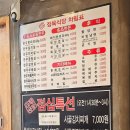 아침목장 축산마트