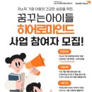 행신종합사회복지관 이미지