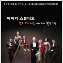 준스튜디오 이미지