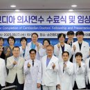 순천향대학교부천병원 이미지