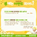 피어나의원 이미지