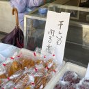 서나루산업개발 | 3박 4일 여행 3일차 - 렌터카 근교 여행 (원조 소금빵, 우치코 마을, 나루카페, 무인양품, 시모나다역)