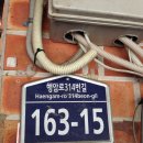정미회식당