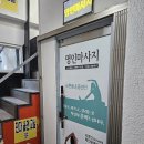 명인이플란트치과의원 | 대구스포츠마사지 오래 믿고 다닐 만한 곳