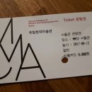 삼-라만상