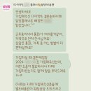 더히엘의원 | 다이렉트 결혼준비에서 받은 두근두근 스드메 상담 후기