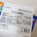 새삼성약국 이미지