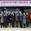 가평군교통약자이동지원센터 이미지