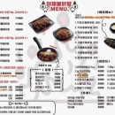 아재불닭발 - 군포시 금정로 35 | 아재불닭발