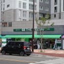 지에스더프레시울산 이미지