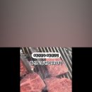 횡성토종한우프라자 이미지