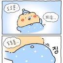 곰스포츠 네이버블로그