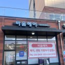 바움헤어 네이버블로그