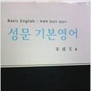 성문출판사