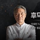 호빈