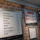 맛찬들왕소금구이 이미지