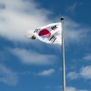 제105주년 3.1절 기념행사 및 구림만세운동 | 3월 1일 삼일절 기념일 / 문화 체험 가이드