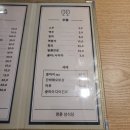 명륜섬식당 이미지