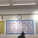 와구아구찜앤해물찜 이미지