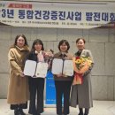 창원보건소 이미지