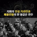 ggg Dvolak :simphony No.9 -베르린필-카라얀 지휘 이미지